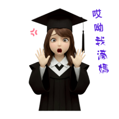 Practical daily dolls "re-release"