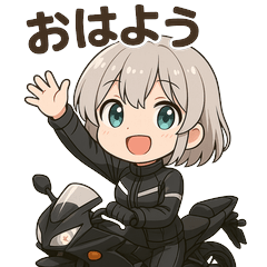 デフォルメライダーの日常