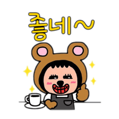 ポポベア、カフェ店員②韓国語