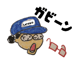 サトリーヌコレクション…背景黒見えない説