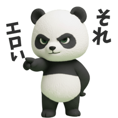におわせパンダスタンプ1