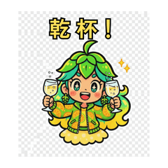 Everyday Polite Reactions Cascade-chan