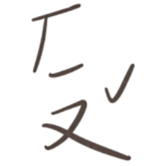 Taiwanese with Taiwan letters