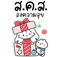 Catty girl (Big Sticker) : festival