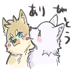 ちびおおかみの日常