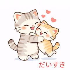 仲良し猫の親子