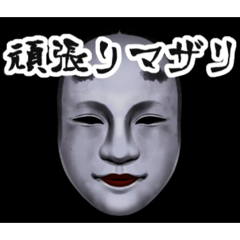 マザリLINEスタンプ《初期衣装》