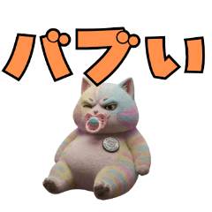 本音のぺたごろ「金欠・欲望・バブみ」編