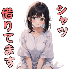 彼シャツ女子の日常