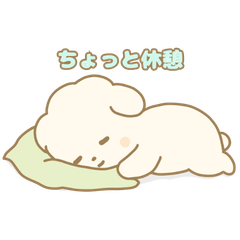 ねむむ｜毎日使える癒しのゆるスタンプ