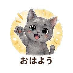 水彩ロシアンカレシ 恋人スタンプ