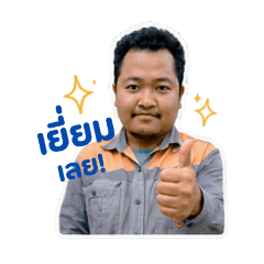 leeongza
