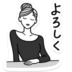 大人女子の毎日使うスタンプ