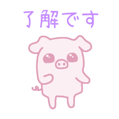 [了解です専用]ブタかも