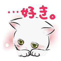 ねこ女子　カップルセット