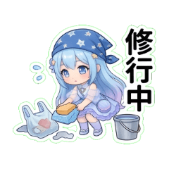 星沫ミオサ：都会の星海・六月の日常 III
