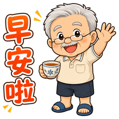 Taiwan Uncle Daily