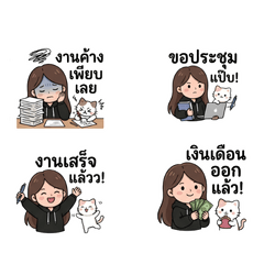 Cozy Office Girl & Her Cute Cat