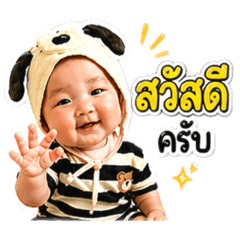 Kiryu Kub_2025