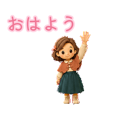 小さな暮らしの母連絡