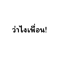 thany_20260608102318