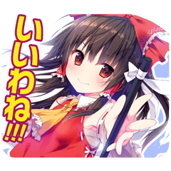 東方Projectスタンプ by konomi