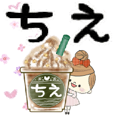 マフィのちえさんにかわってメッセージ１