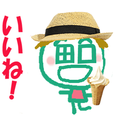 顔が田口さんの名前スタンプ