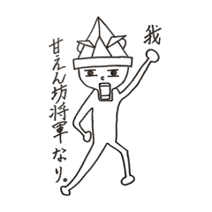 落書きから生まれたクマさん