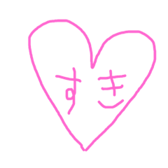 和むよ。きっと。