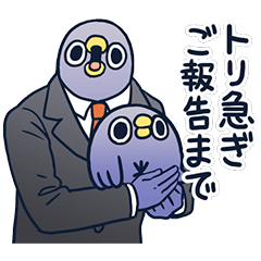 面倒だがトリあえず返信16