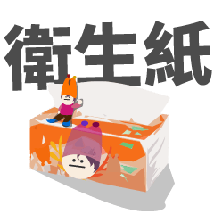 Daily necessities Elf