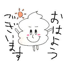 あわっあわくん