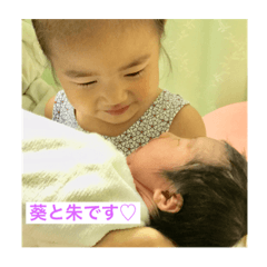 あおたんあかりん