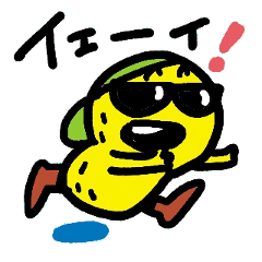 はじけそう！毎日使えるナッツのスタンプ