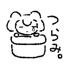 心がつらいあなたに贈るスタンプ