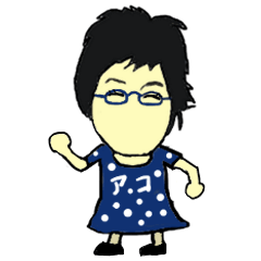 アコ（モバップシリーズ）