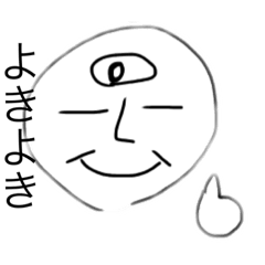 三つ目のスタンプ