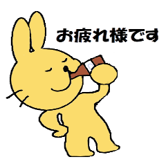 ウサギのジンくん