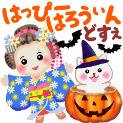 動く♪まいこはん「秋から冬」京ことば