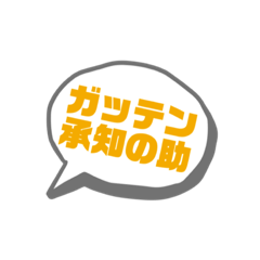 昭和＆平成の匂いがするぅ〜1