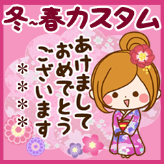 さりげなく可愛い大人の癒し～冬春カスタム