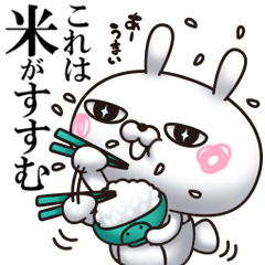 ひとえうさぎ39（食欲編）