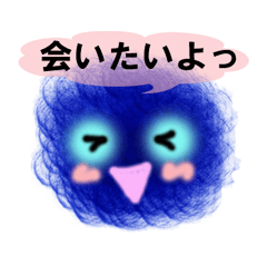 ふわもこ毛玉くん