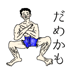 わたしのスタンプ５