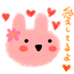 ほんわか気持ち❤オシャカワうさぎ