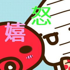 タコイカ漫才日和【喜怒哀楽編】