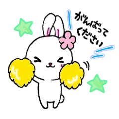 花うさぎのゆる敬語スタンプ