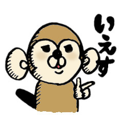 ゴリお＆モン太