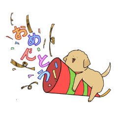 お祝いしまくるわんころじー